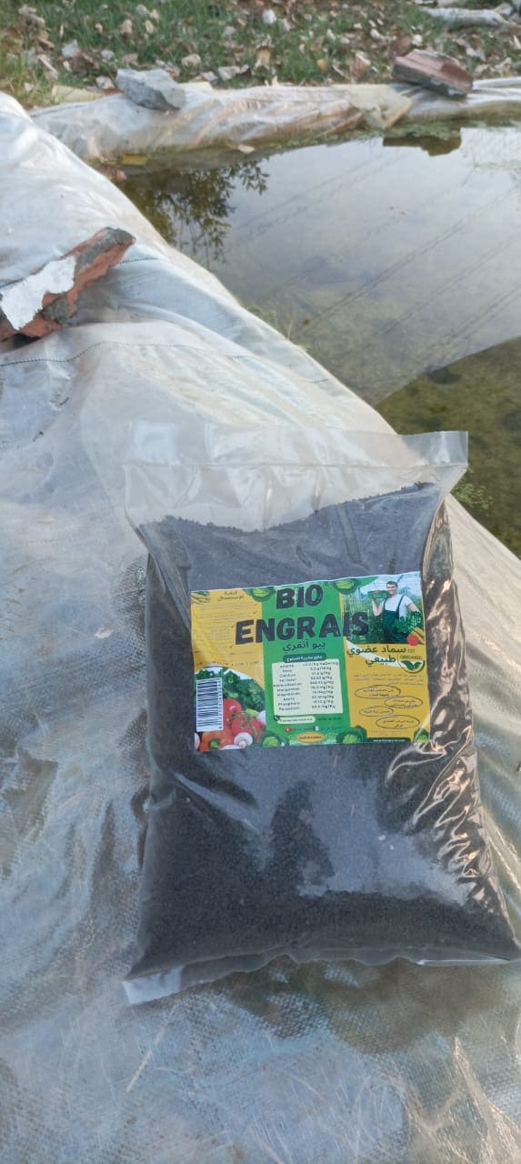 أجود سماد عضوي طبيعي Bio super engrais  image